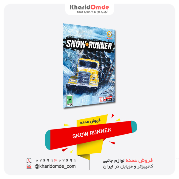 فروش عمده بازی SNOW RUNNER